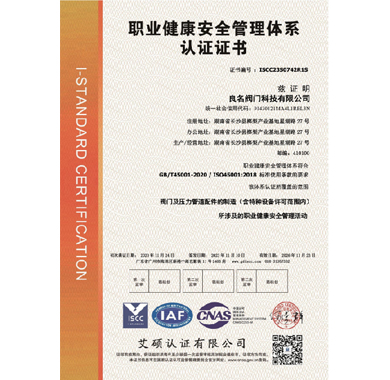 UED官网,阀门_技术认证