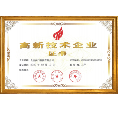 UED官网,阀门_企业认证